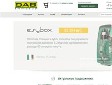 Tablet Screenshot of dab-info.ru